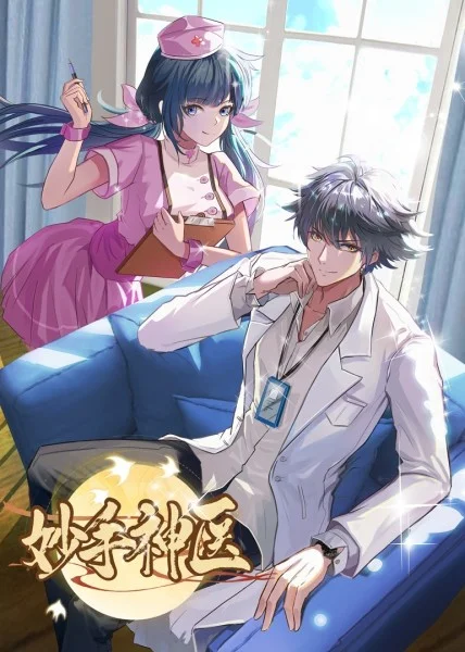 seo推广优化平台快照