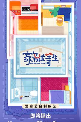 怎么把网站优化网站